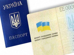 Паспорт без російської мови