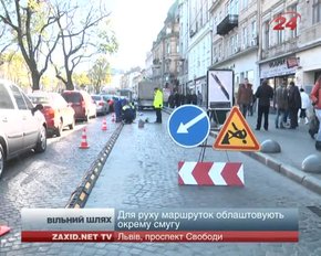 Окрему смугу для маршруток облаштують від центру Львова до вулиці Стрийської