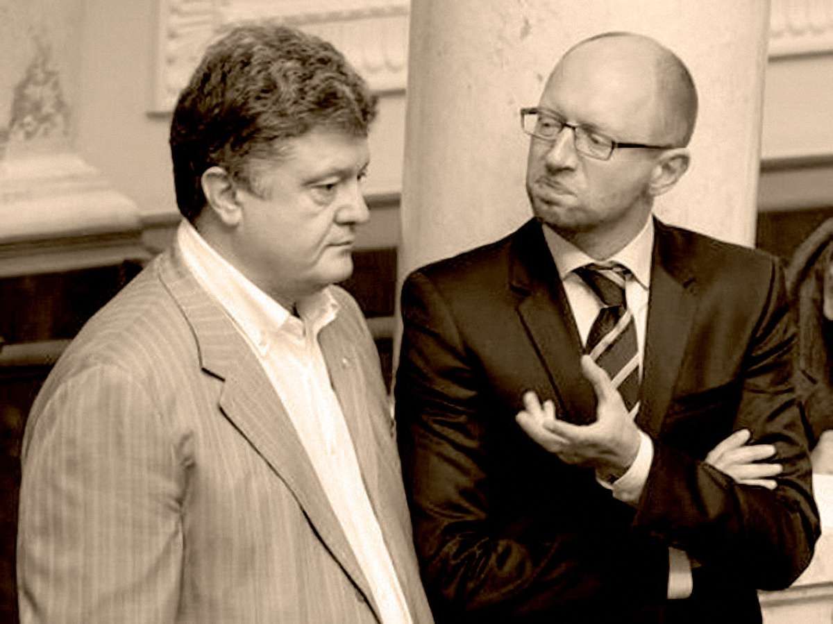 Вони так і не зрозуміли