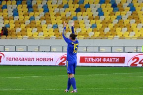 Бай-бай, мундіаль!