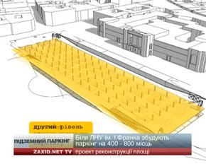 Будівництвом підземного паркінгу у Львові цікавляться турки та бельгійці