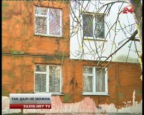 Головні новини Львова за 30.10
