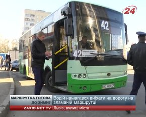 Напередодні зими управління транспорту разом з даівцями проводять планові рейди