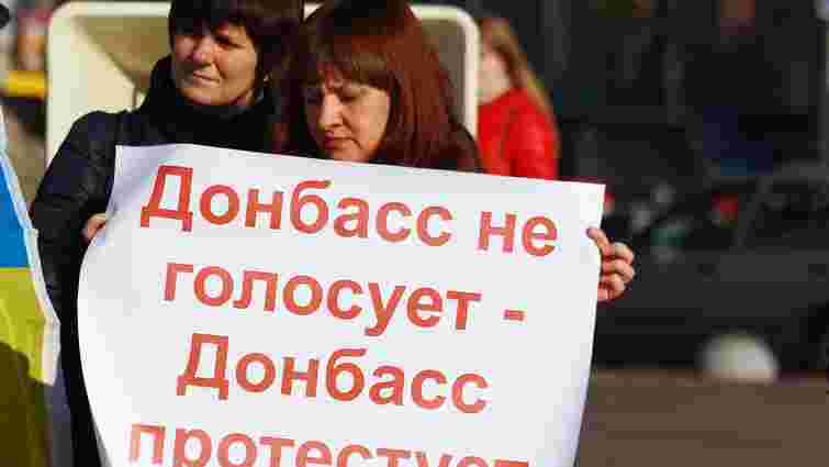Переселенці з Донбасу у Львові протестували проти сепаратистських виборів