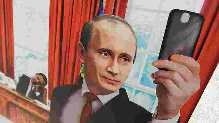 У Москві проходить виставка патріотичних карикатур про Путіна