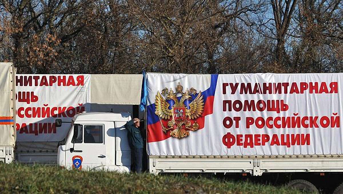 У Росії заявили про повернення в Ростовську область з Донбасу всіх автомобілів «гумконвою»