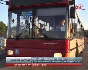 На Лігу Чемпіонів у Львові возитимуть шатлбасами