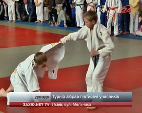 У Львові півтисячі юних дзюдоїстів визначали найсильнішого