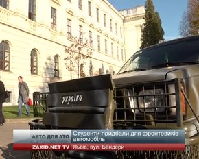 Львівські політехніки придбали Mitsubishi L200 для потреб фронтовиків