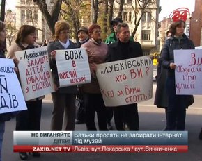 Діти-інваліди проти письменників