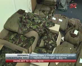 Волонтери розповіли, чого найбільше потребують солдати на фронті