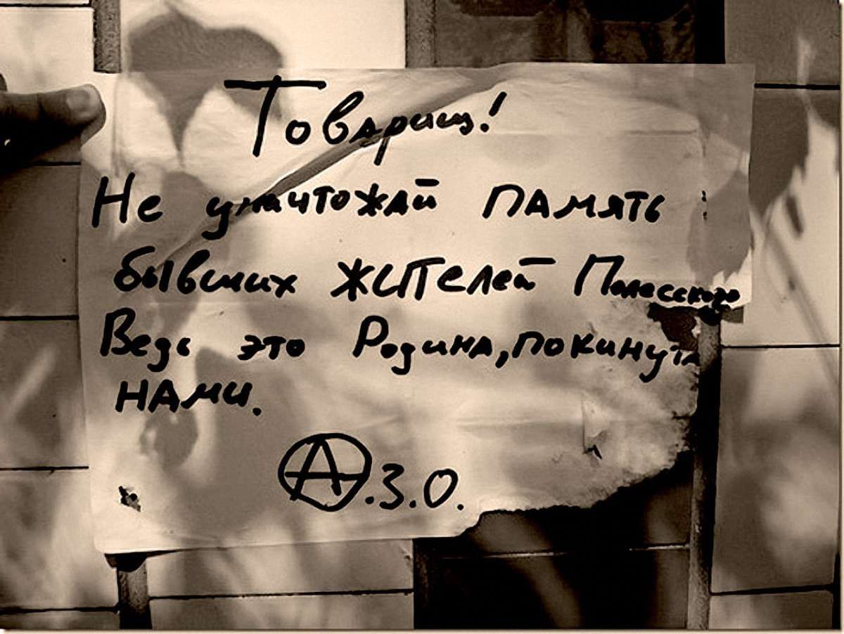 Порожнеча і Кагановичі