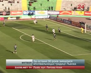 Чому львів'яни вболівають за "Карпати", але частіше відвідують матчі "Шахтаря"?
