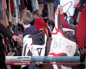 У львівській Ратуші збирають одяг для вихованців інтернату 