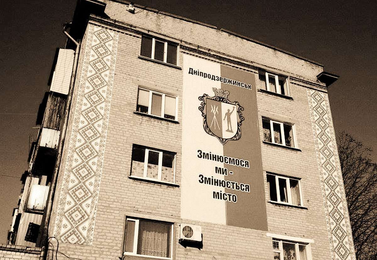 Плавильний котел Дніпродзержинськ
