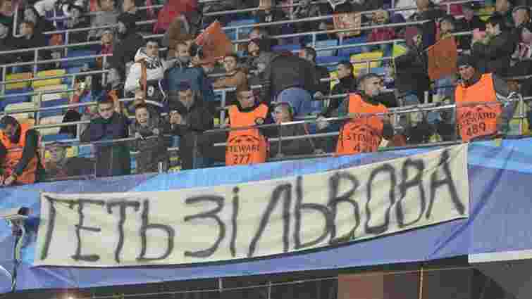 На матчі «Шахтар»-БАТЕ вивісили банер «Геть зі Львова!»