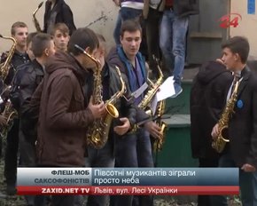 Півсотні львівських саксофоністів зіграли просто неба