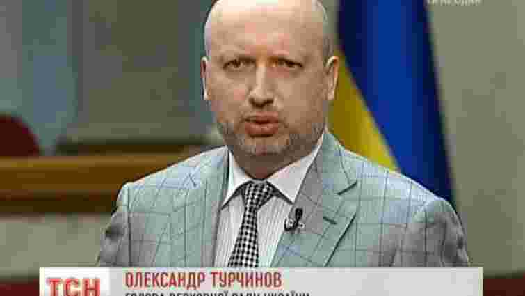Україна повинна звільняти окуповані території, а не надавати їм особливого статусу, - Турчинов