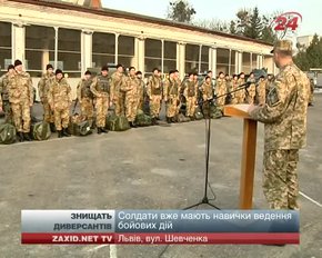 На Львівщині підготували спецгрупу для винищення диверсантів на Донбасі