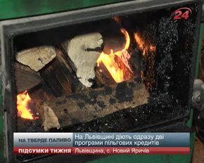 Підсумки тижня 08.11