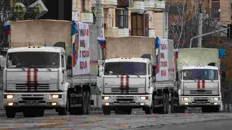 Росія заявила про сьомий "гумконвой" на Донбас