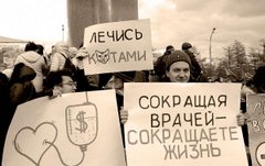 Про медицину для людей, а не для злодіїв