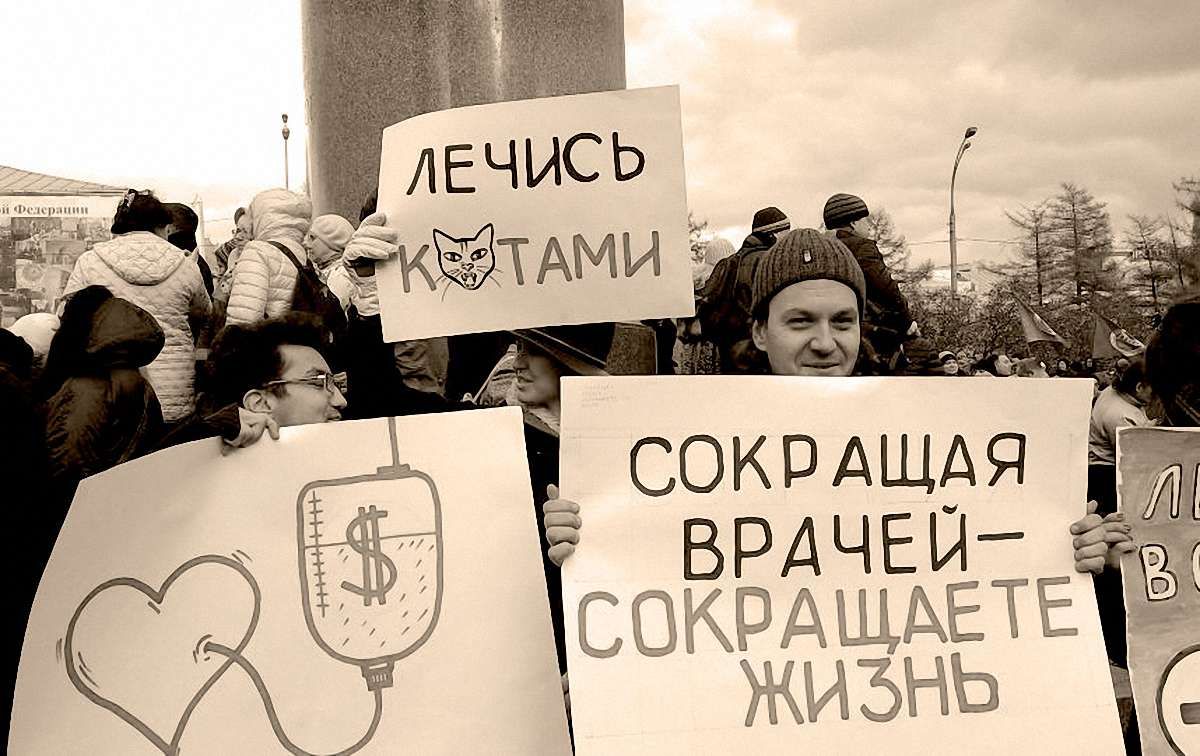 Про медицину для людей, а не для злодіїв