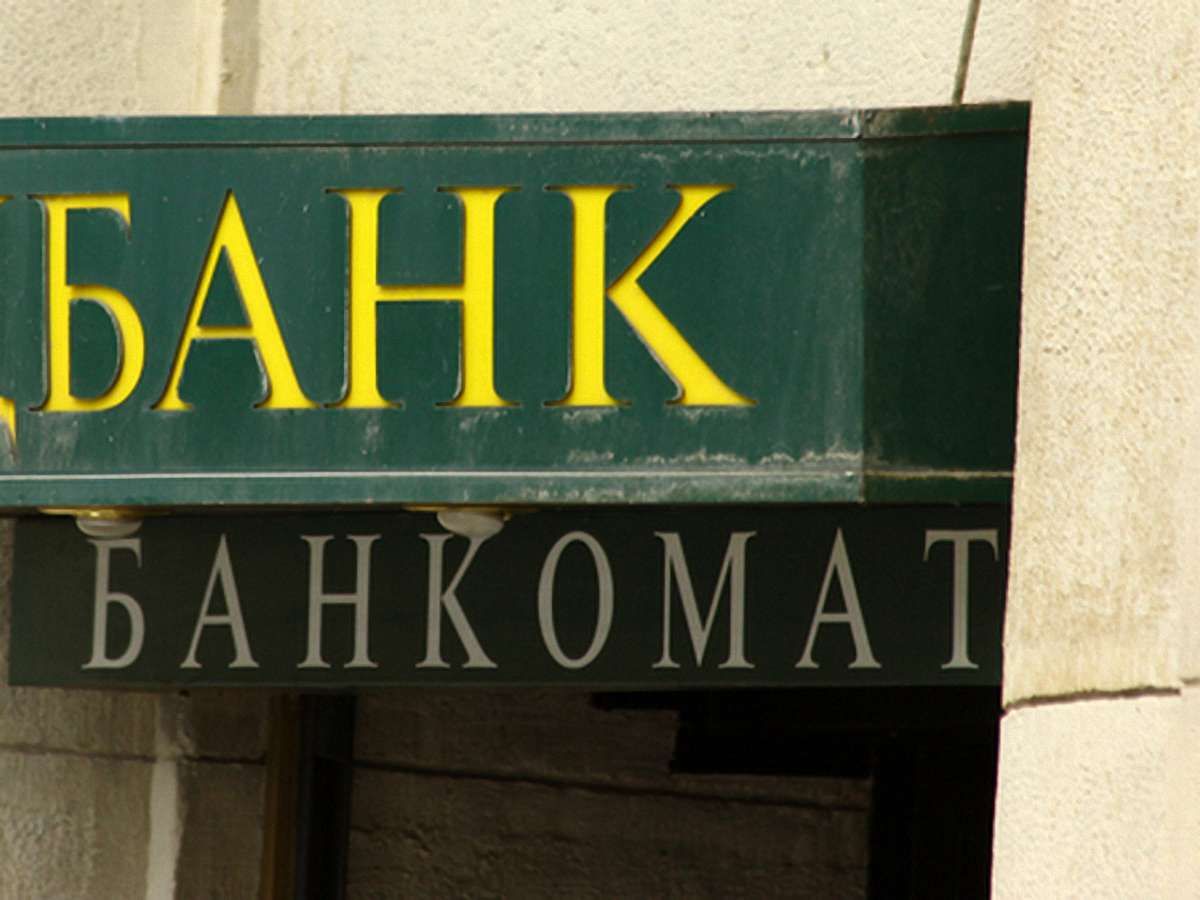 НБУ і банкіри домовилися утримувати курс долара на рівні 15-16 гривень