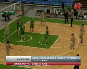 «Політехніка-Галичина» зазнала двох чергових поразок