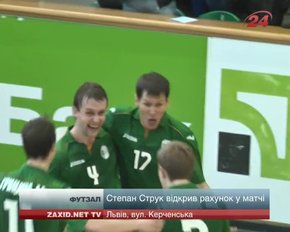 «Енергія» здолала головного фаворита першості України 