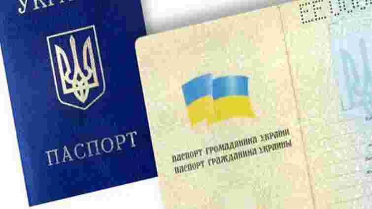 Суд у Львові розпочав розгляд позову про паспорт без російської мови