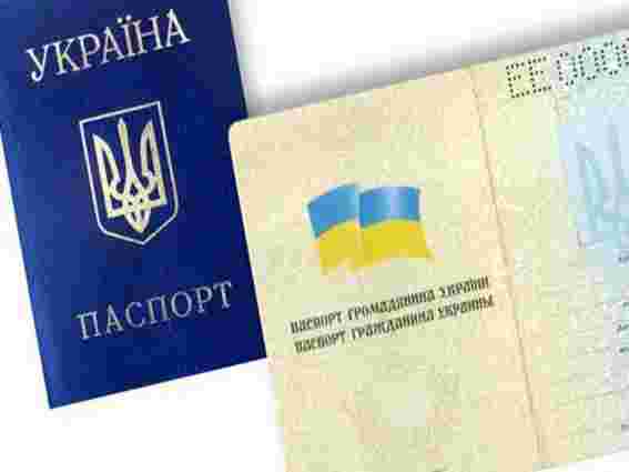 Суд у Львові розпочав розгляд позову про паспорт без російської мови