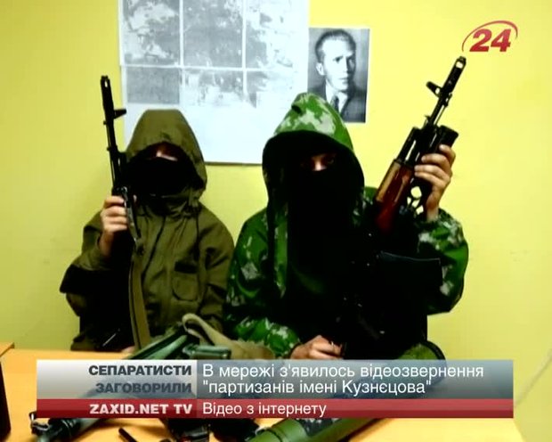 СБУ та експерти визнали відеозвернення "Загону Кузнєцова" фальшивим