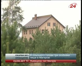 Головні новини Львова за 10.11