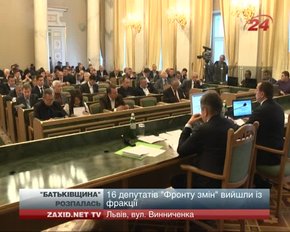 Львівський "Фронт змін" ще не вирішив, чи стане "Народним фронтом"