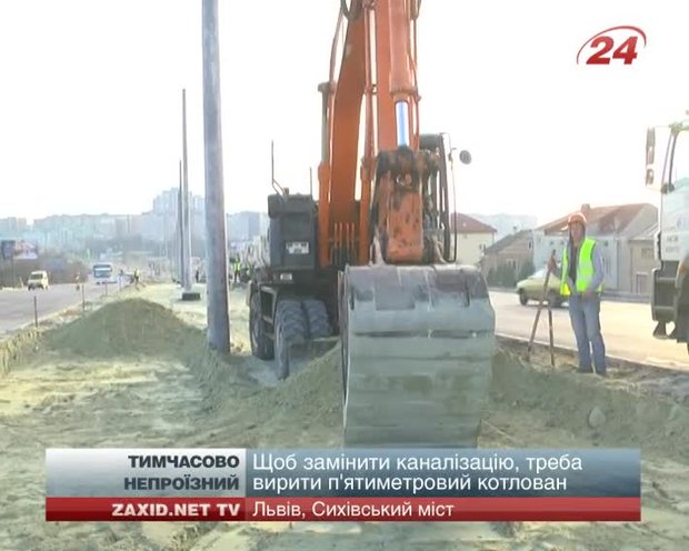 «Онур» обіцяє відкрити Сихівський міст швидше встановлених термінів