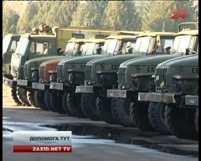 Головні новини Львова за 11.11