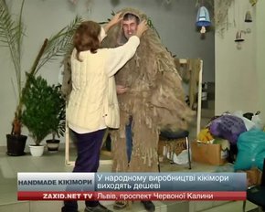 Львів’янок закликають допомогти шити "кікімори" для розвідувальників і снайперів