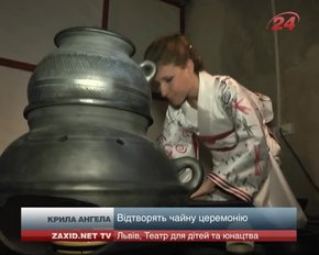 На львівській сцені з'явиться твір Ясунарі Кавабати