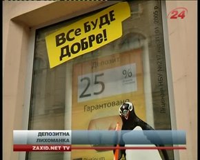 Головні новини Львова за 12.11