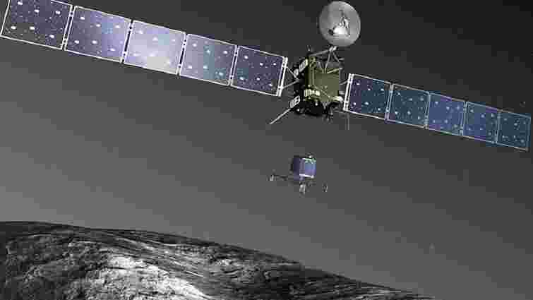 Космічний модуль «Філи» здійснив історичну посадку на комету