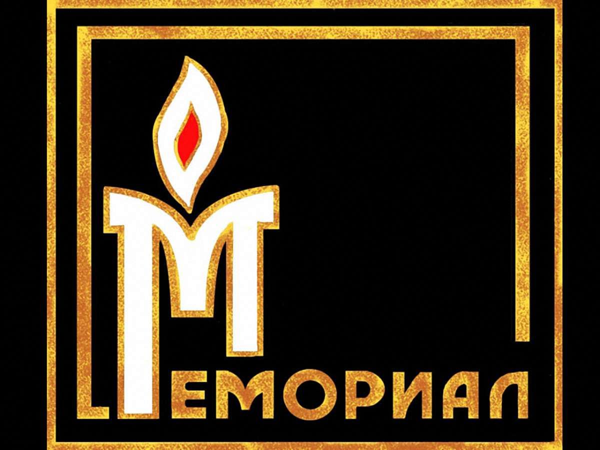 Верховний суд Росії відклав розправу з «Меморіалом»