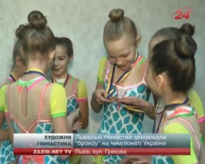 Десятилітні гімнастки завоювали для Львова «бронзу» першості України