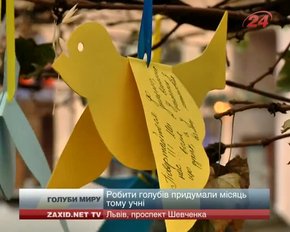 Львівські школярі прикрасили проспект Шевченка голубами миру, які вже завтра поїдуть на схід
