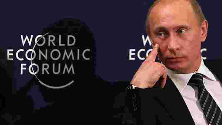 Путін відмовився від участі у Давоському форумі, – ЗМІ