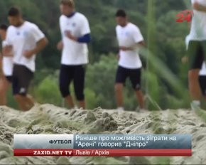 Харківський «Металіст» прийме «Локерен» у Львові