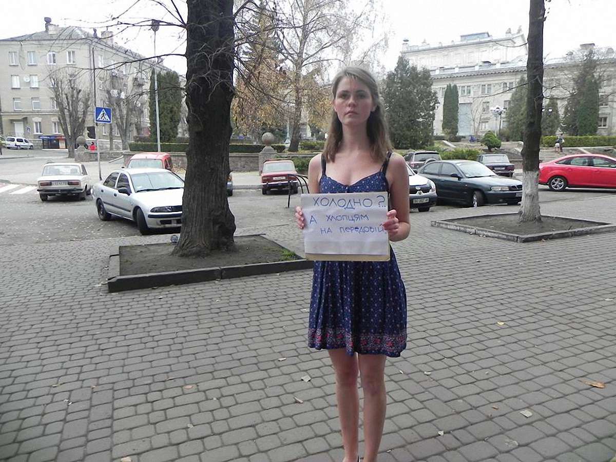 У Тернополі дівчина у літньому платті збирала гроші на бушлати для солдатів