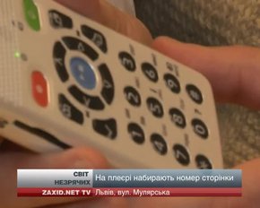 Громадськість відзначає Міжнародний день незрячих