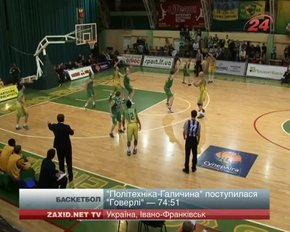 Львівська «Політехніка» програла західноукраїнське дербі