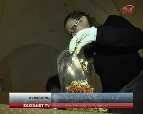 Львів'янки готують «сухий борщ» для українських військових